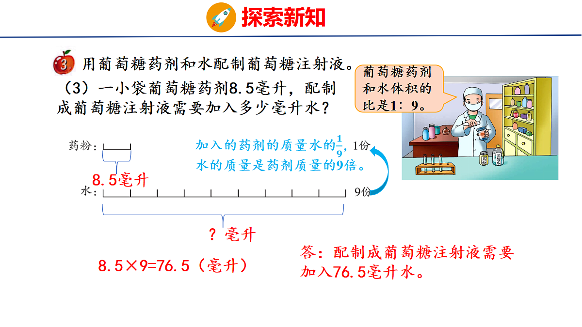 18505026第6页