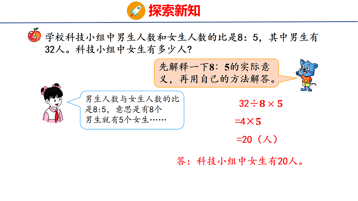 18505026第8页
