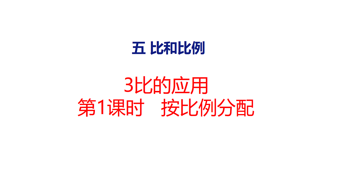 18505027第1页