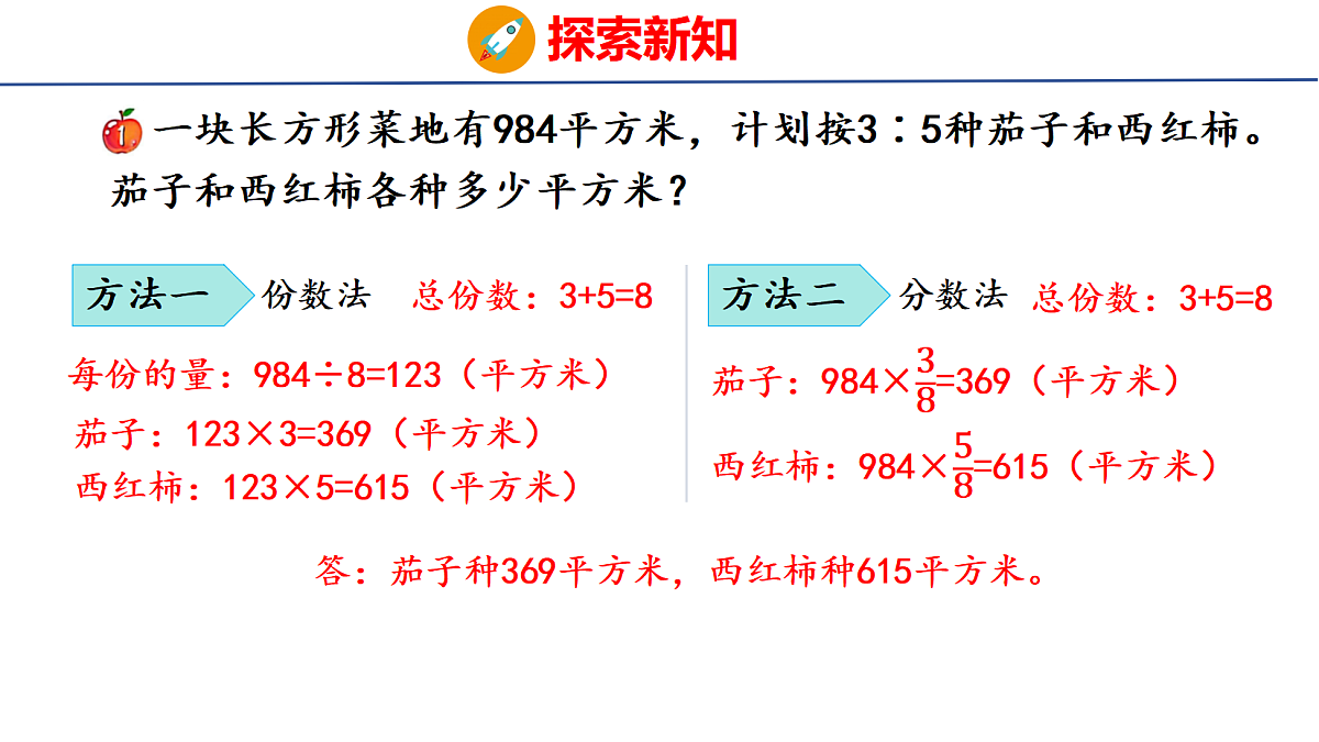 18505027第5页