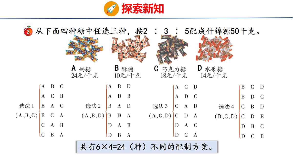 18505027第7页