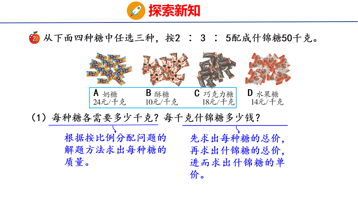 18505027第8页