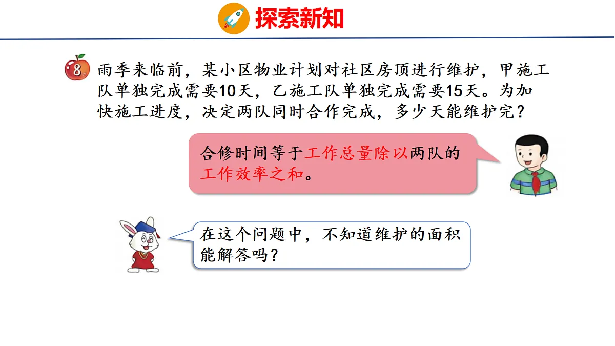 18505028第3页