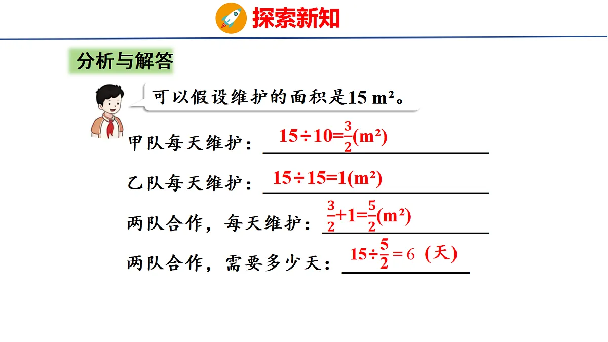 18505028第4页