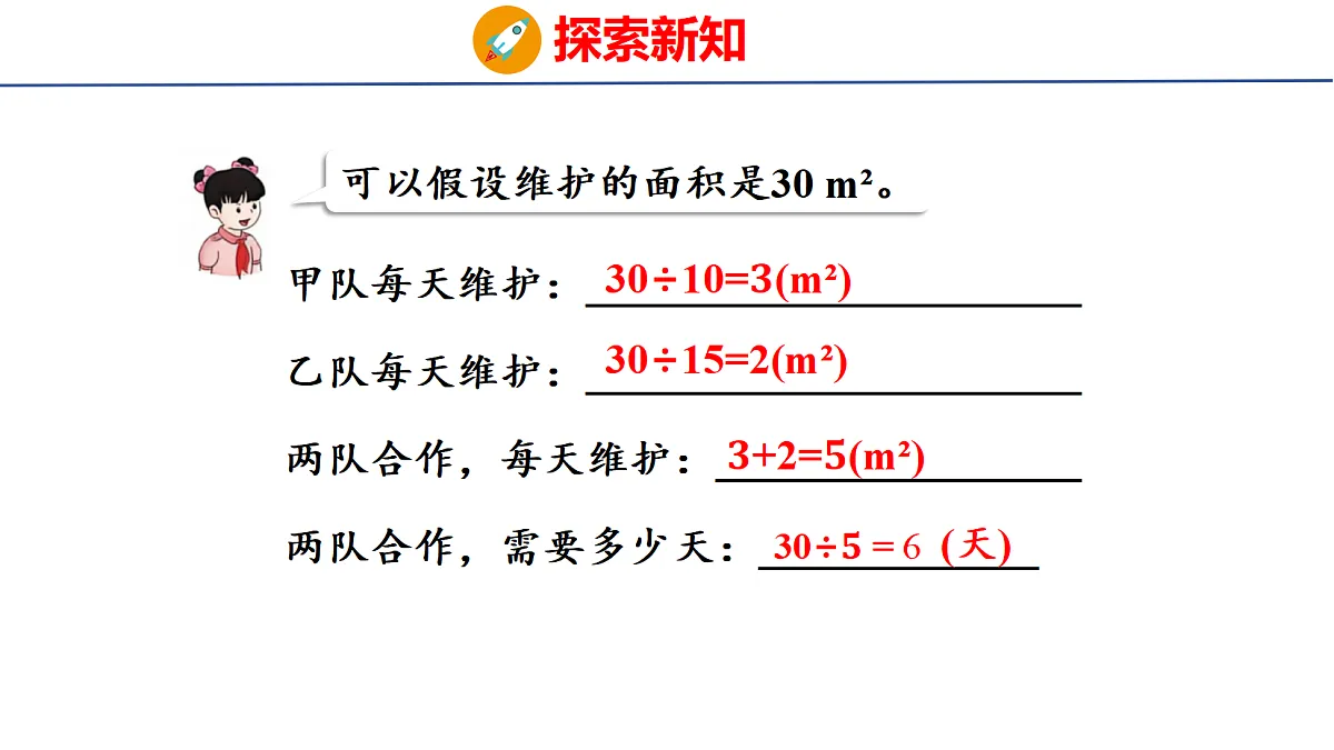 18505028第5页