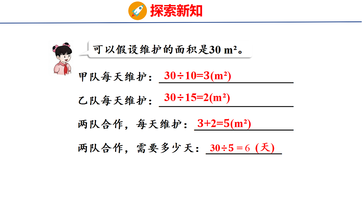 18505028第5页