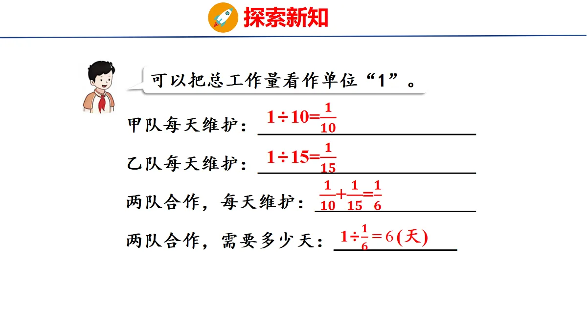 18505028第6页