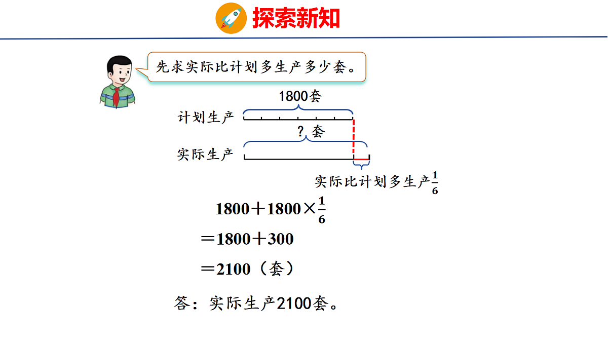 18505029第4页