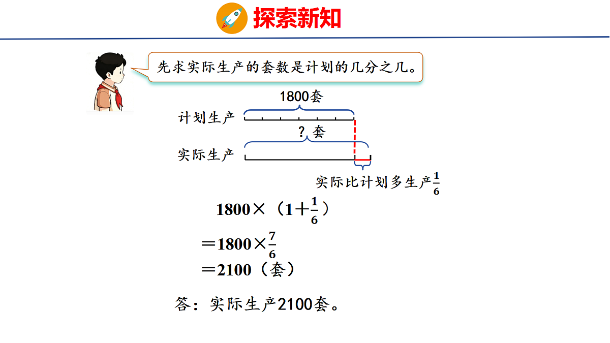 18505029第5页