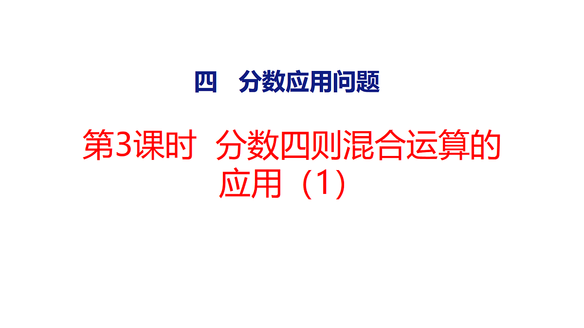 18505030第1页