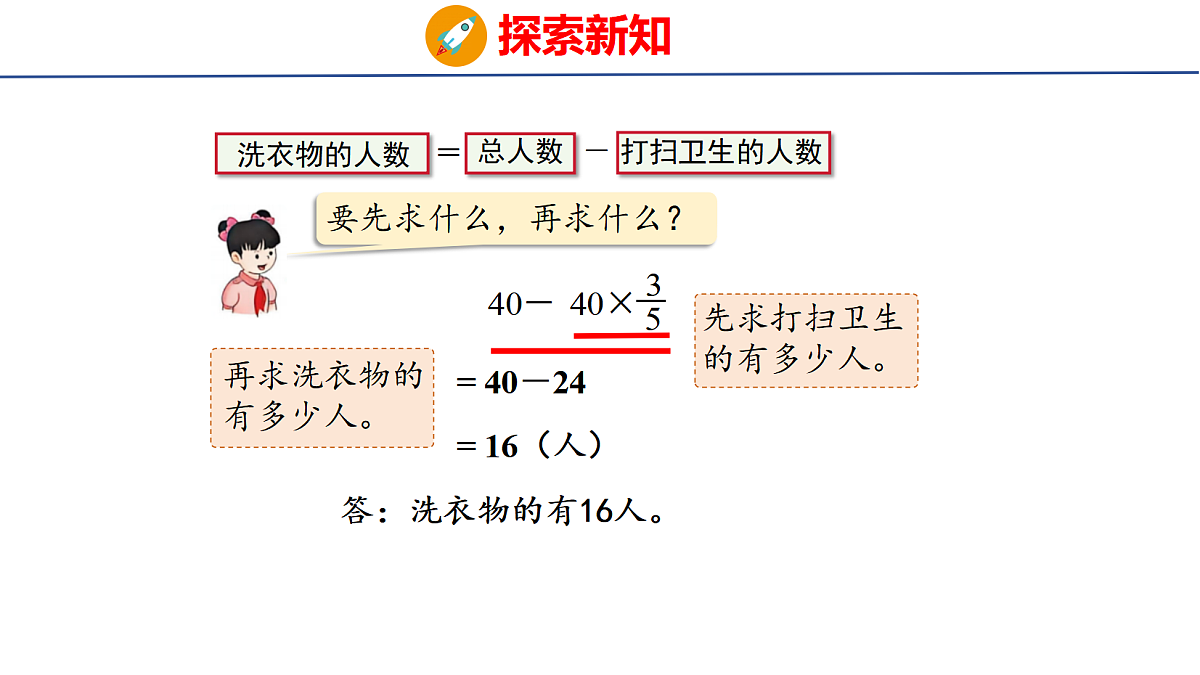 18505030第4页