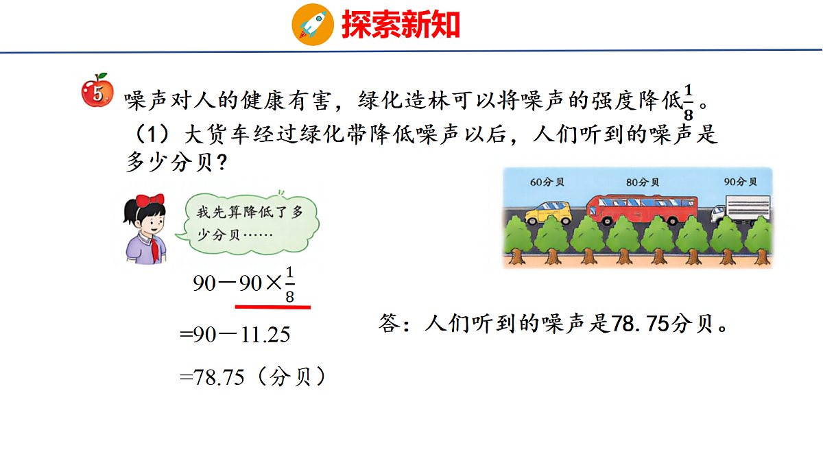 18505030第6页