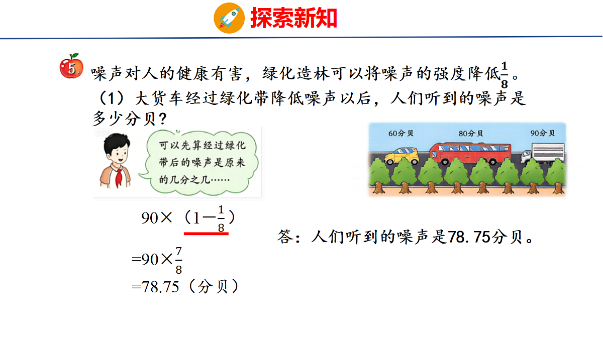 18505030第7页