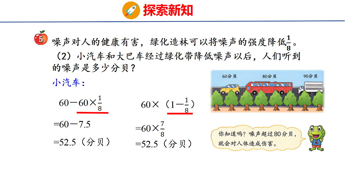 18505030第8页