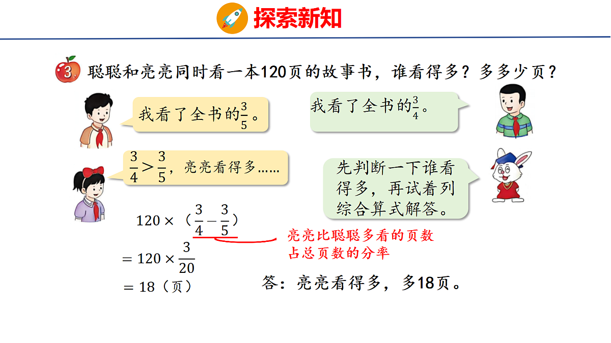 18505031第3页
