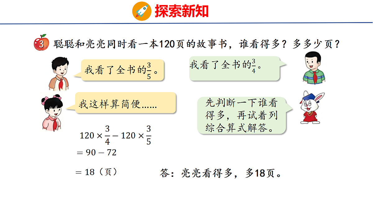18505031第4页