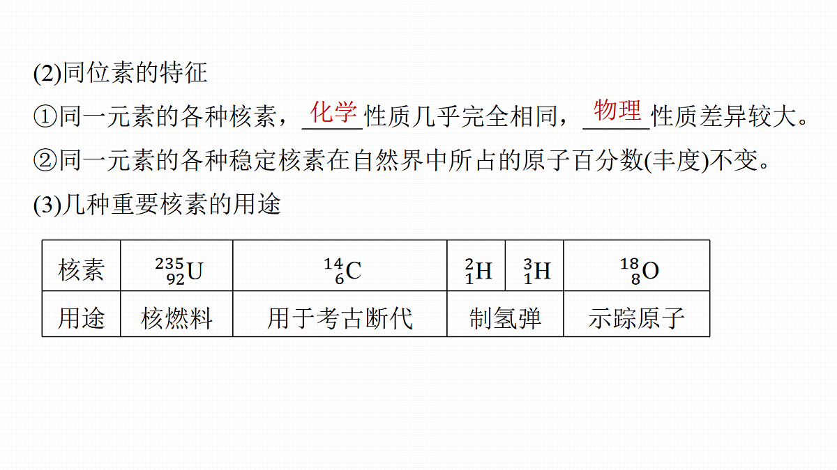 18505056第7页