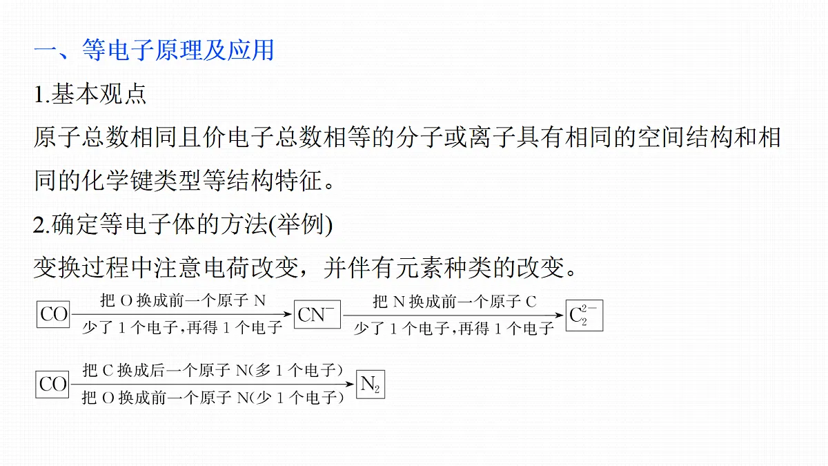 18505060第2页