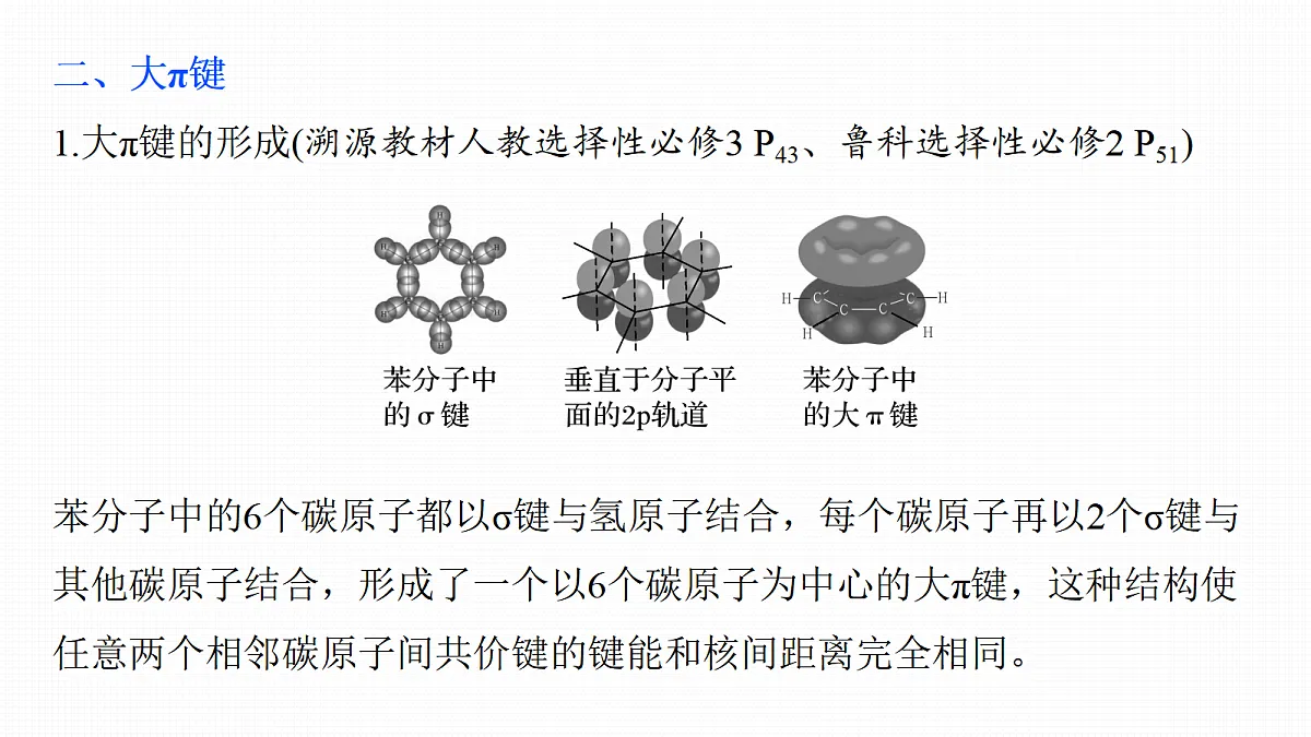 18505060第4页
