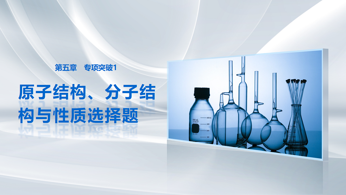 18505061第1页
