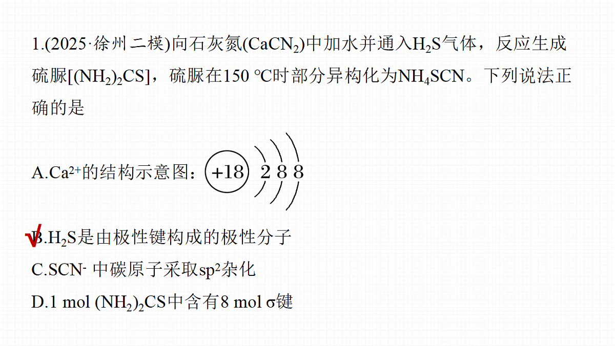 18505061第2页