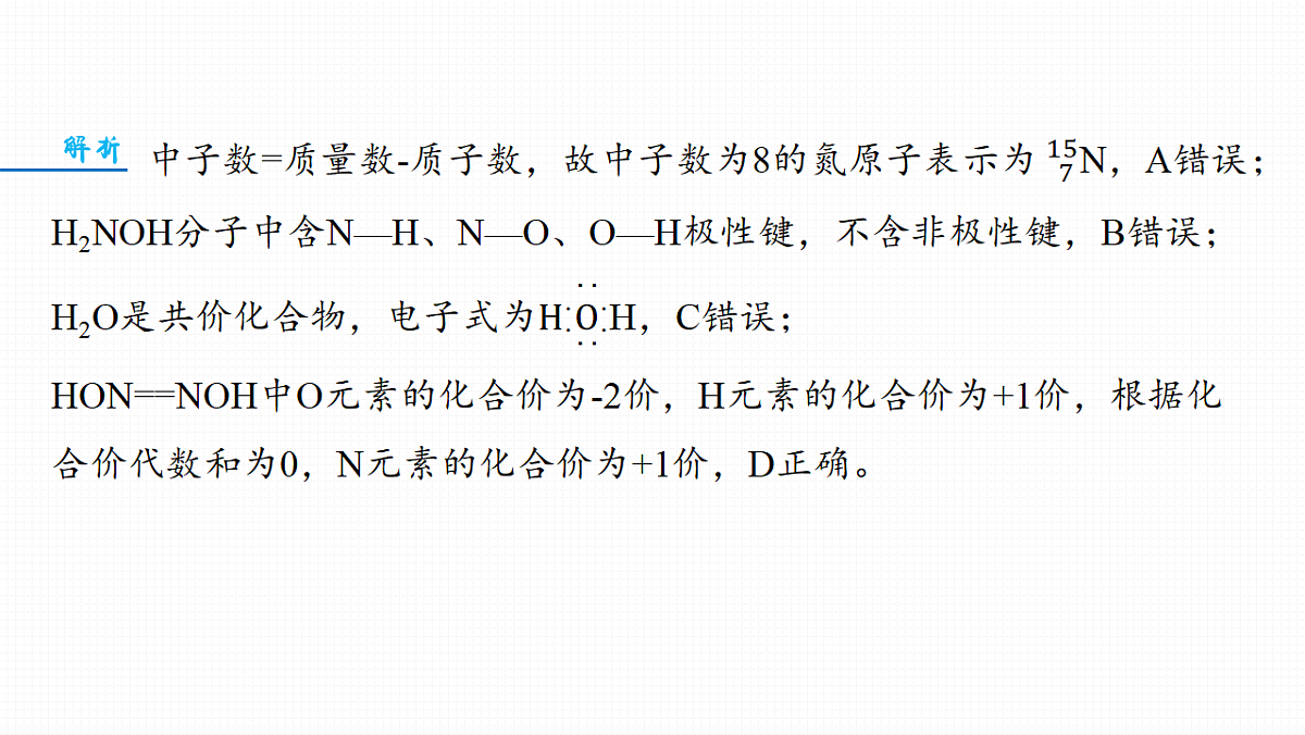 18505061第5页