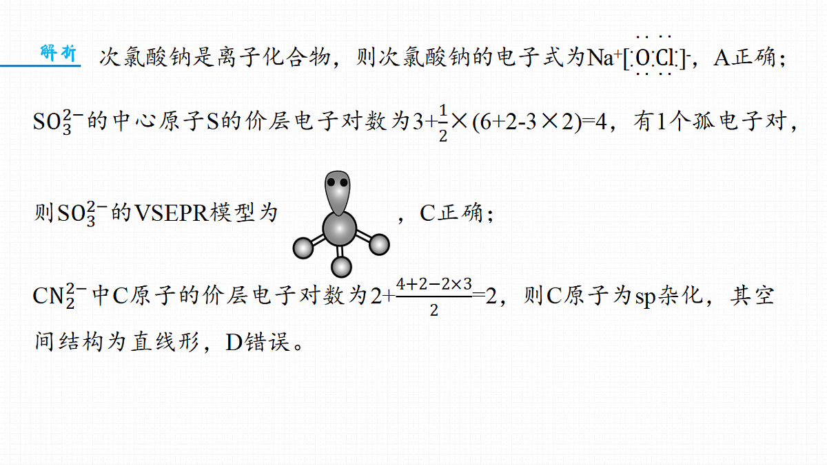 18505061第7页