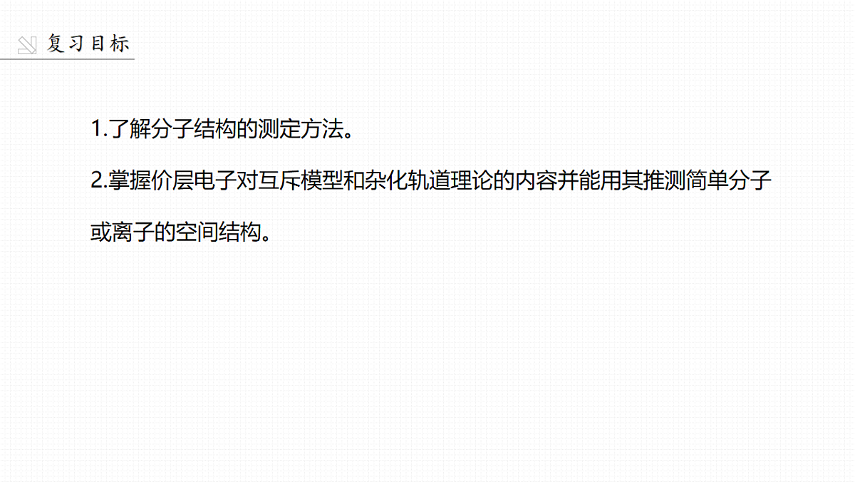 18505063第2页