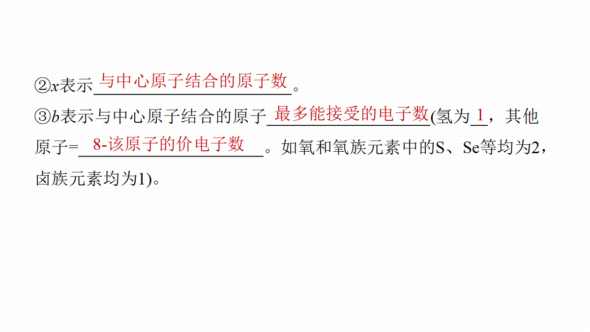 18505063第6页