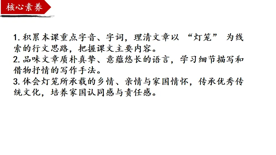 18505172第3页