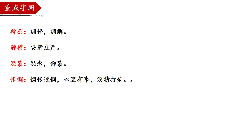 18505172第7页