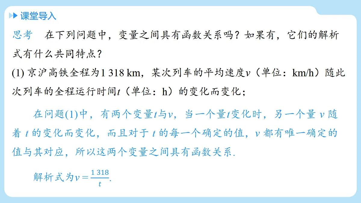 18505180第3页
