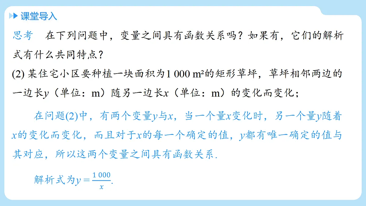 18505180第4页