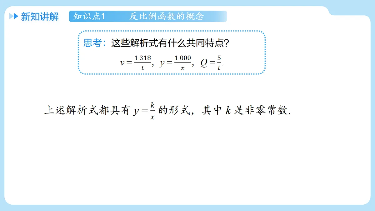 18505180第6页