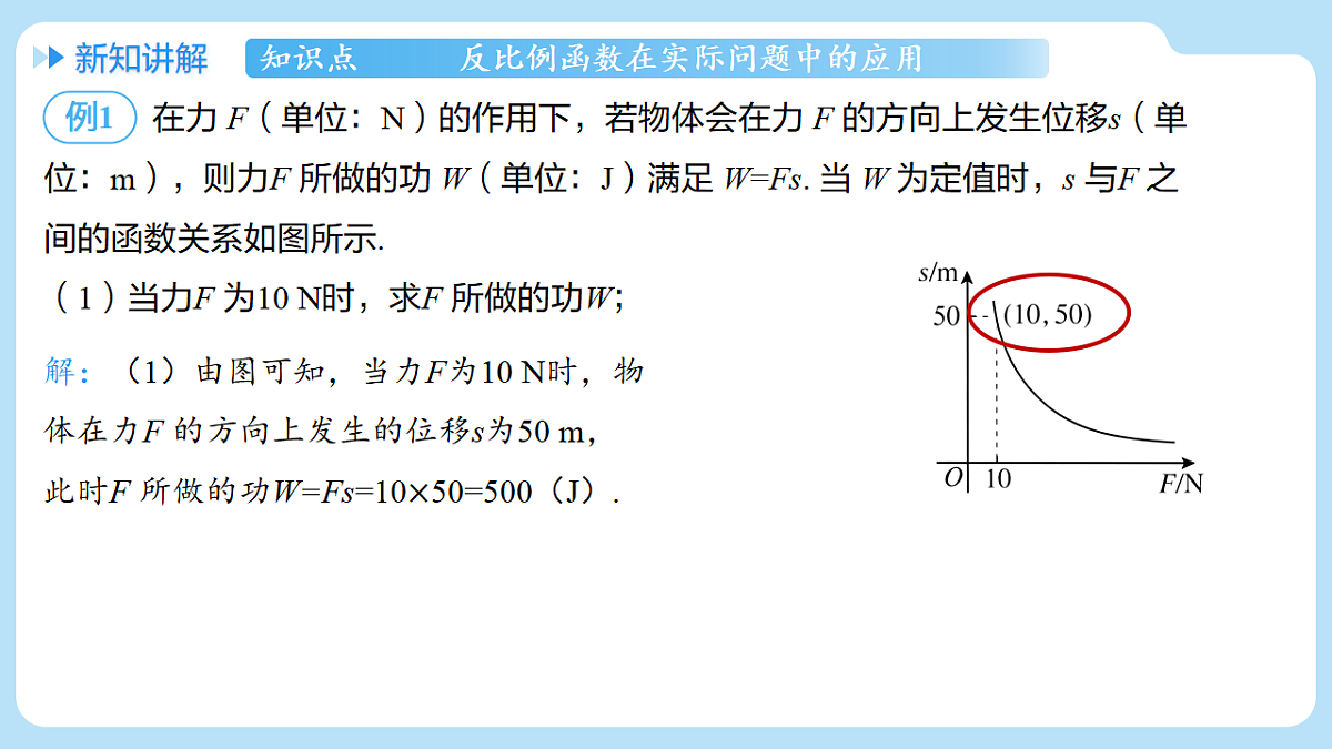 18505181第4页