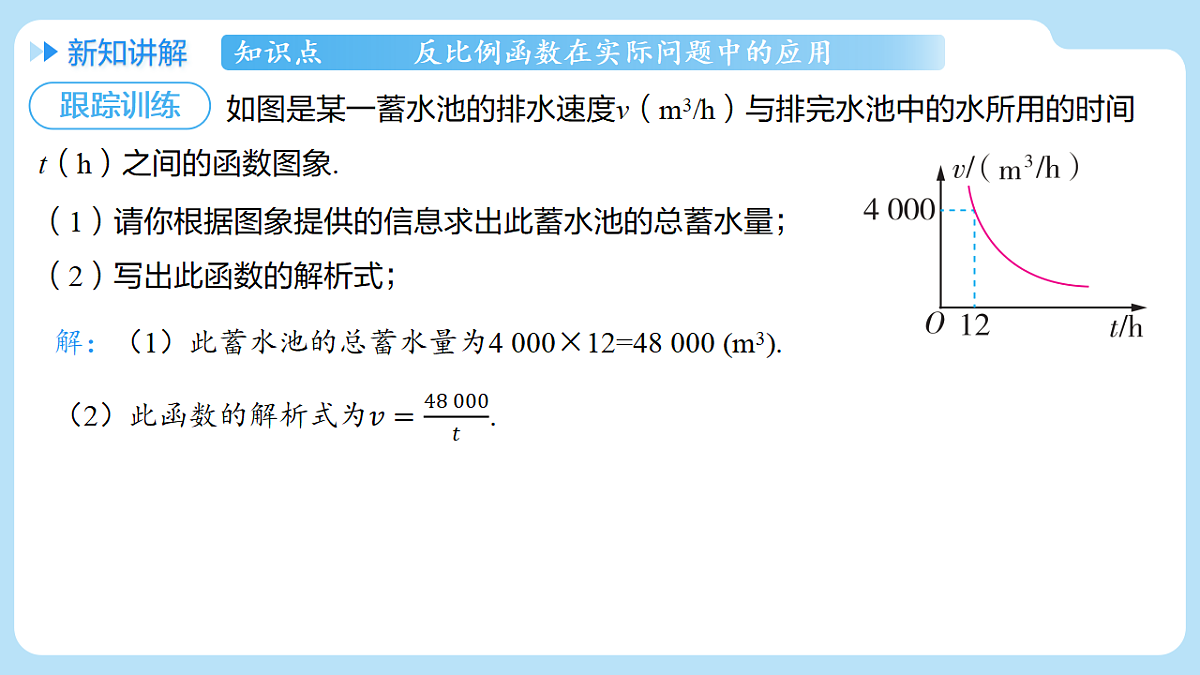 18505181第8页