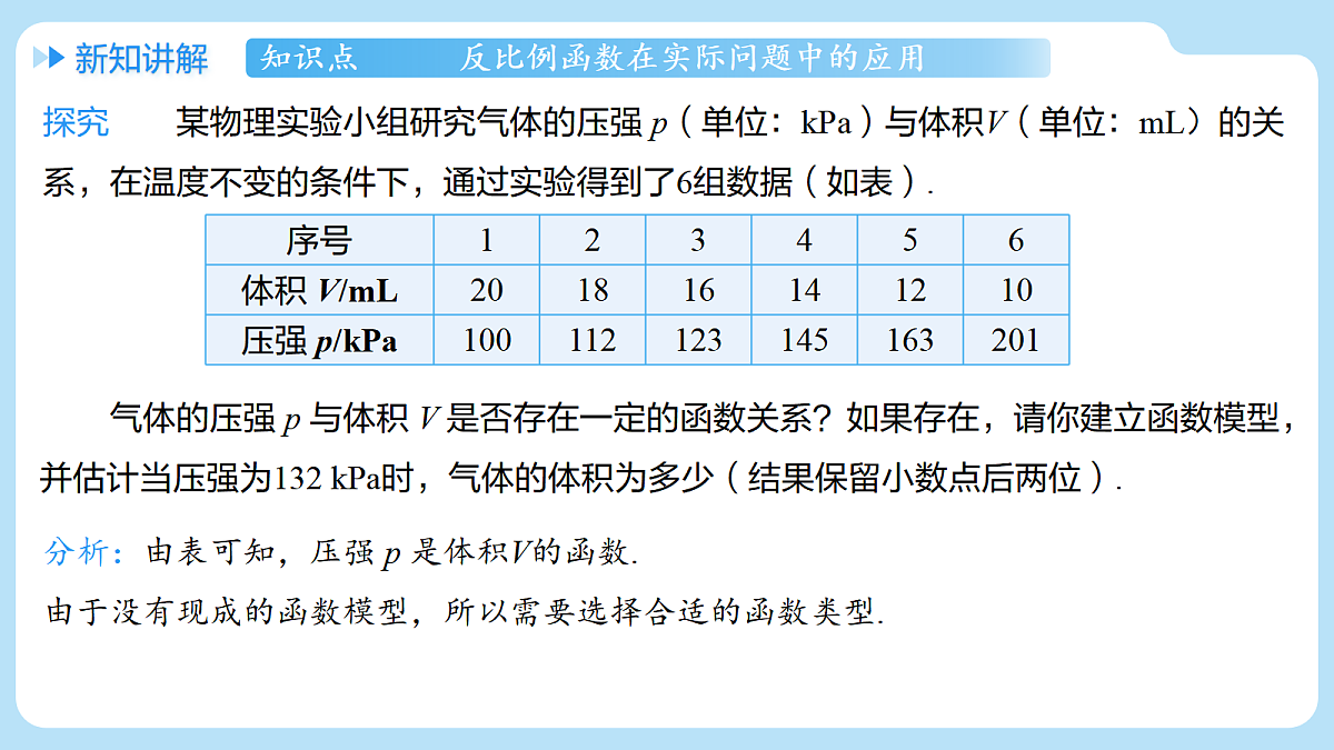 18505182第4页