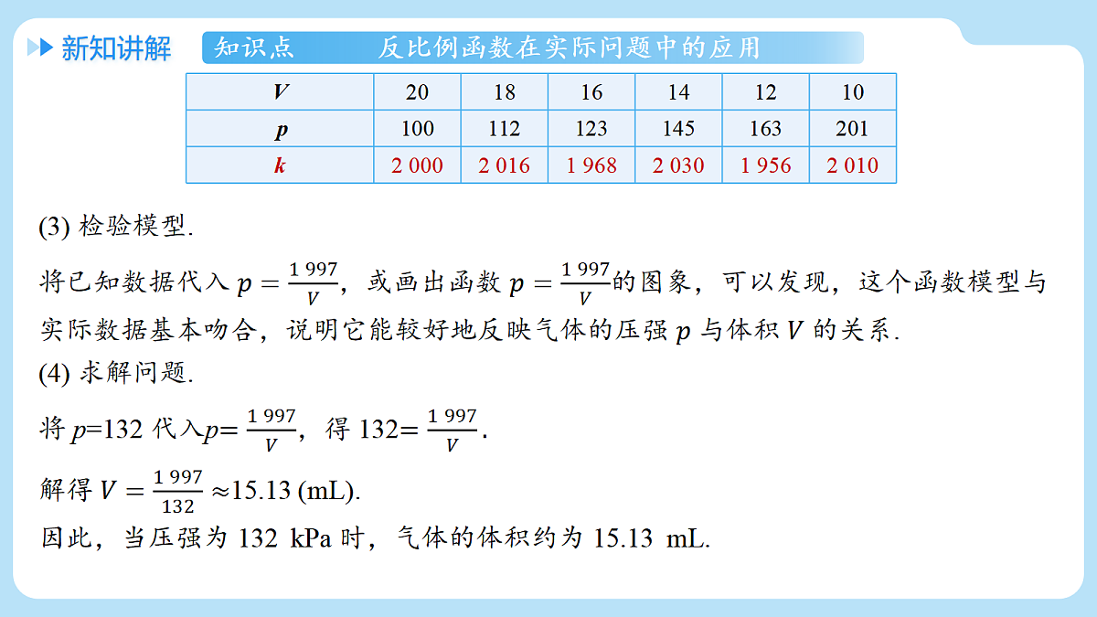 18505182第7页