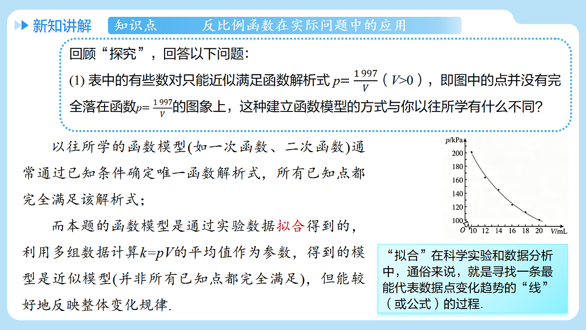 18505182第8页