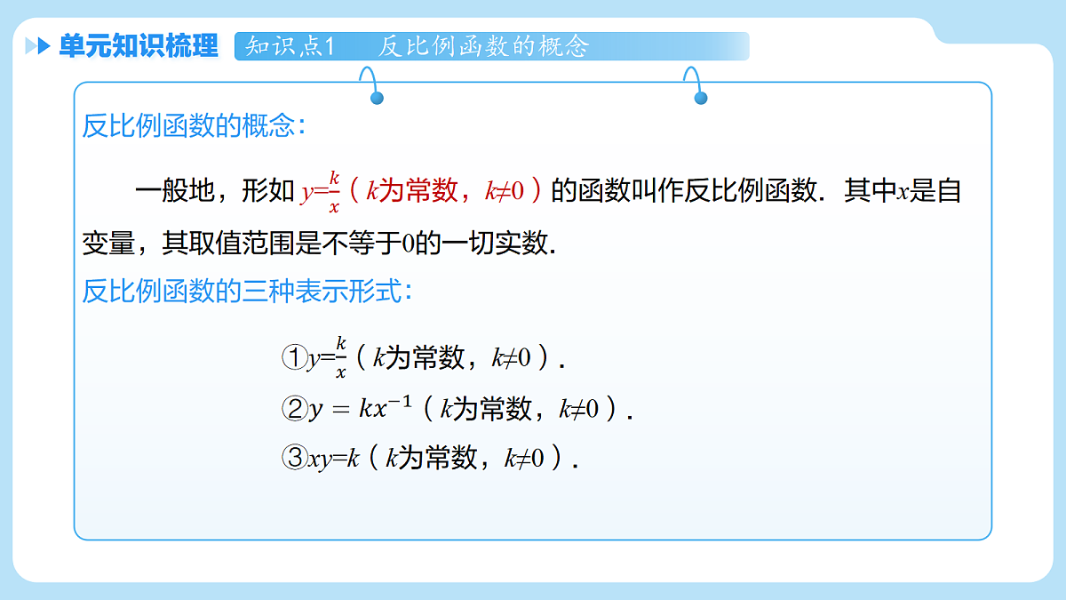 18505183第3页