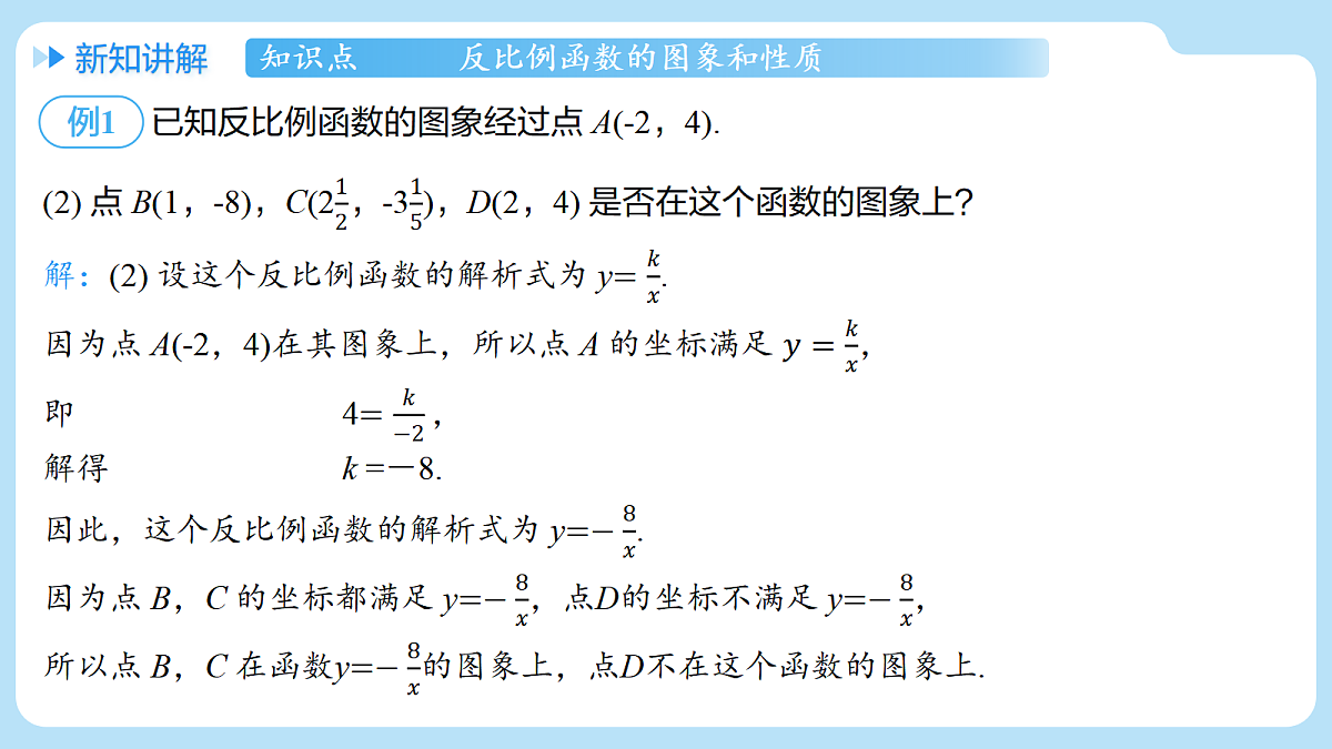 18505184第5页