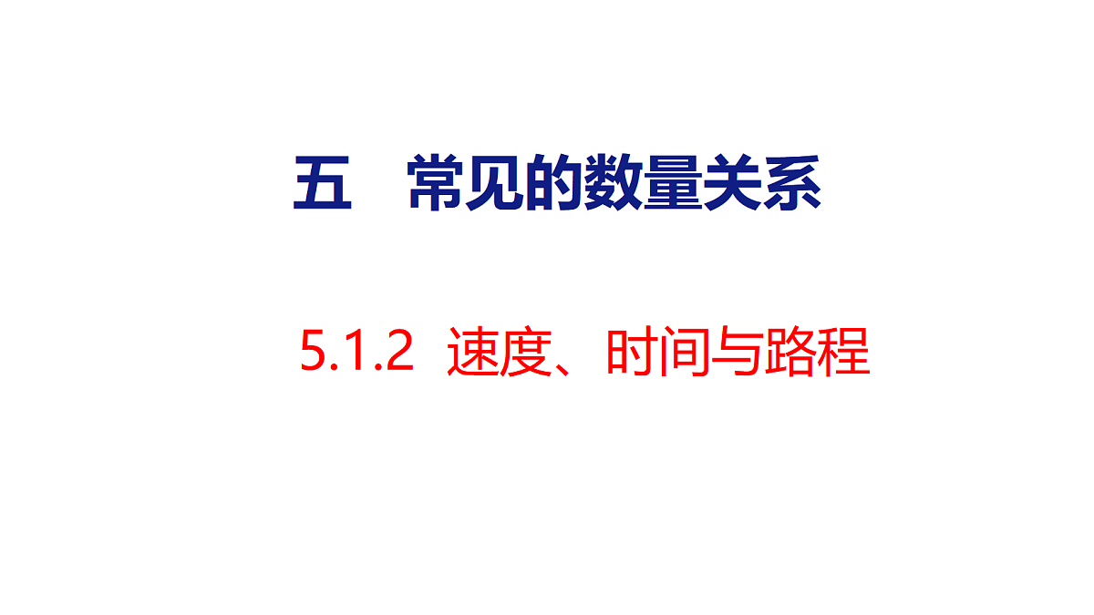 18505196第1页