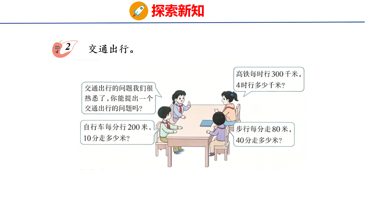 18505196第3页