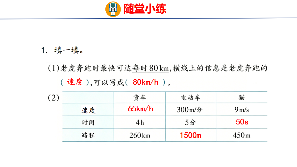 18505196第7页