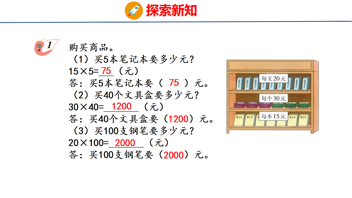 18505197第3页