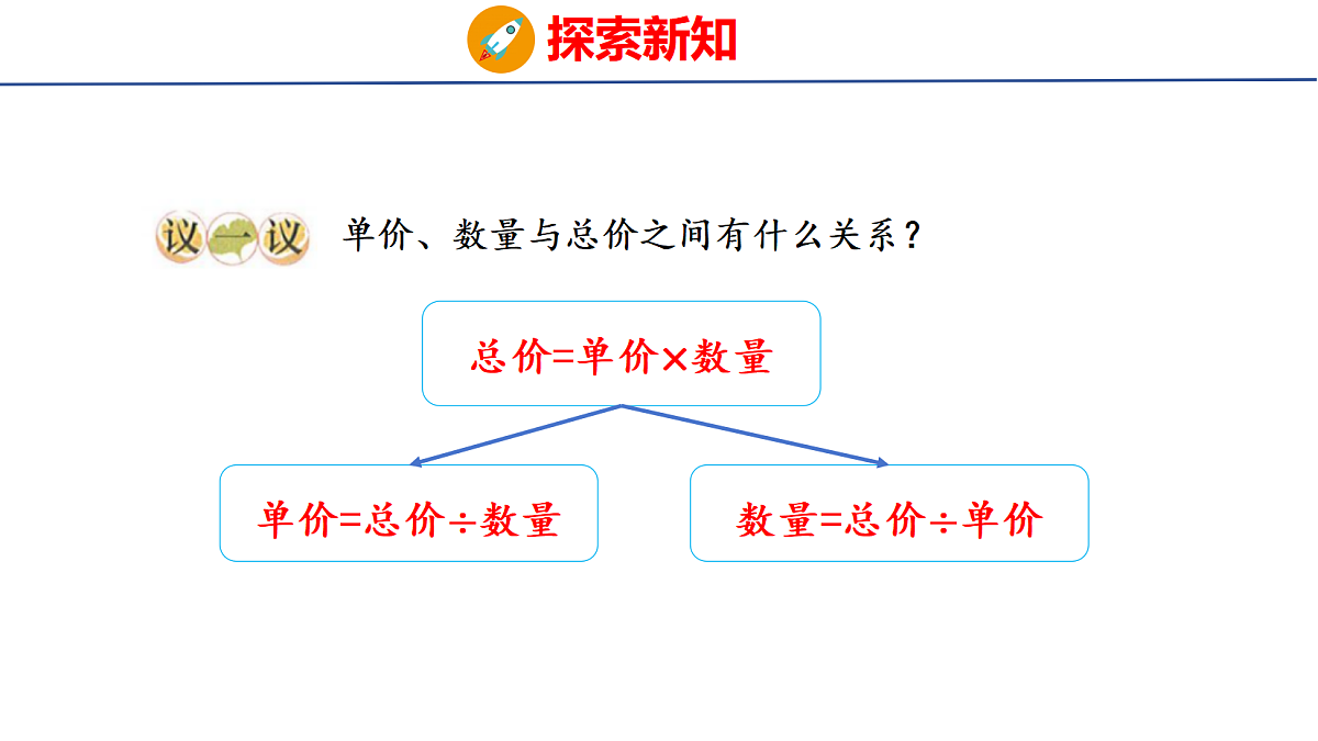 18505197第5页