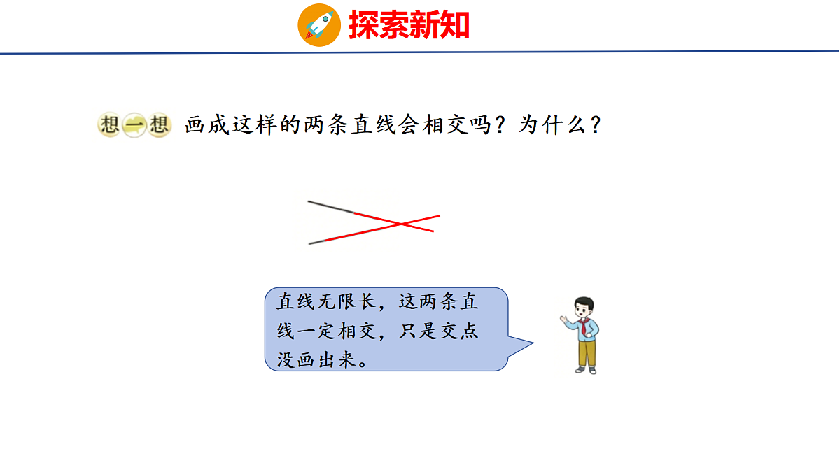 18505199第5页
