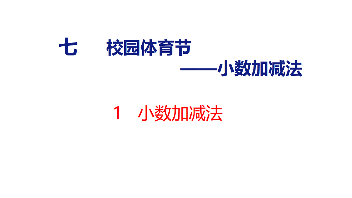 18505201第1页