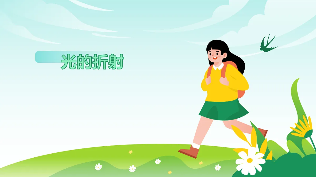 18505333第1页