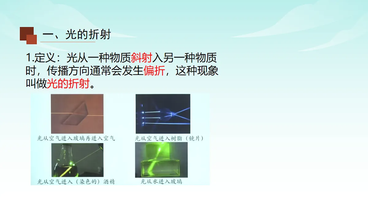 18505333第7页